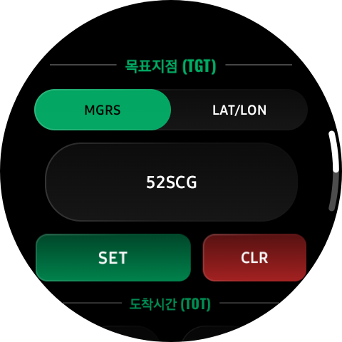 표적 · TOT · RTB